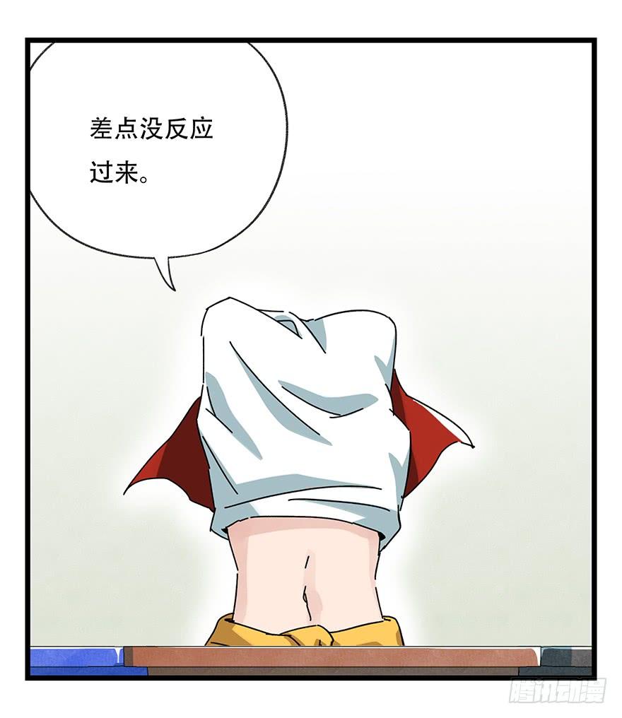 百层塔三十六，哪吒（上）