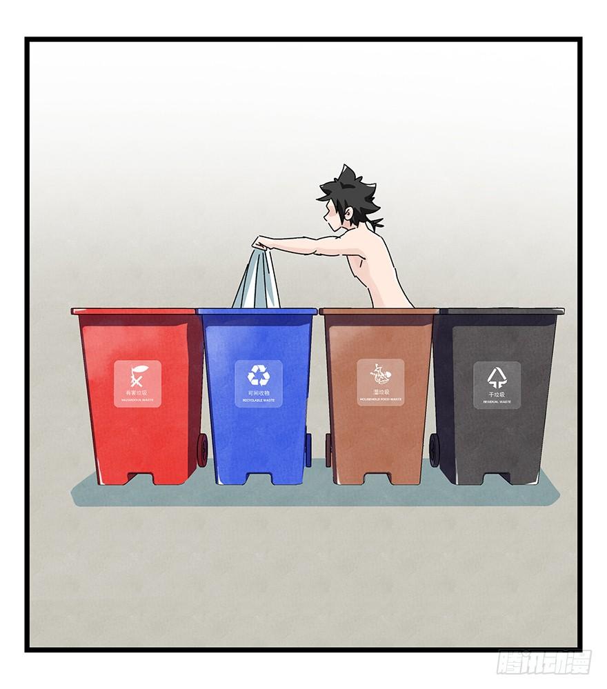 百层塔三十六，哪吒（上）