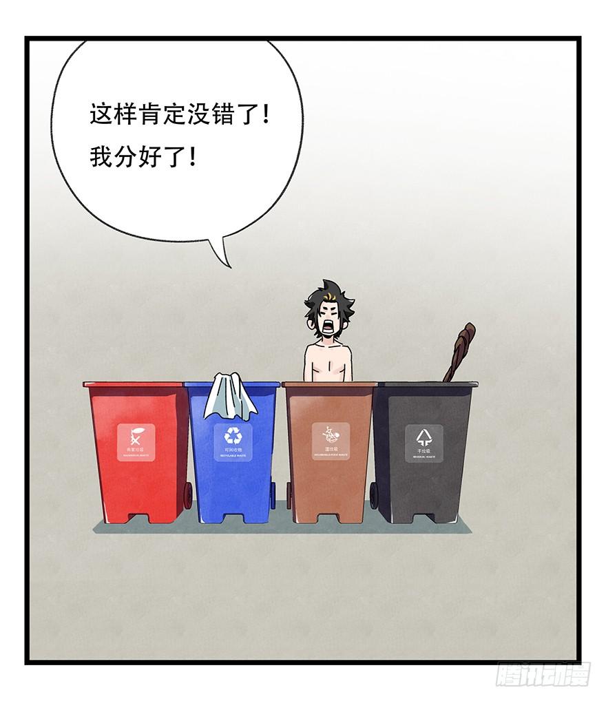 百层塔三十六，哪吒（上）