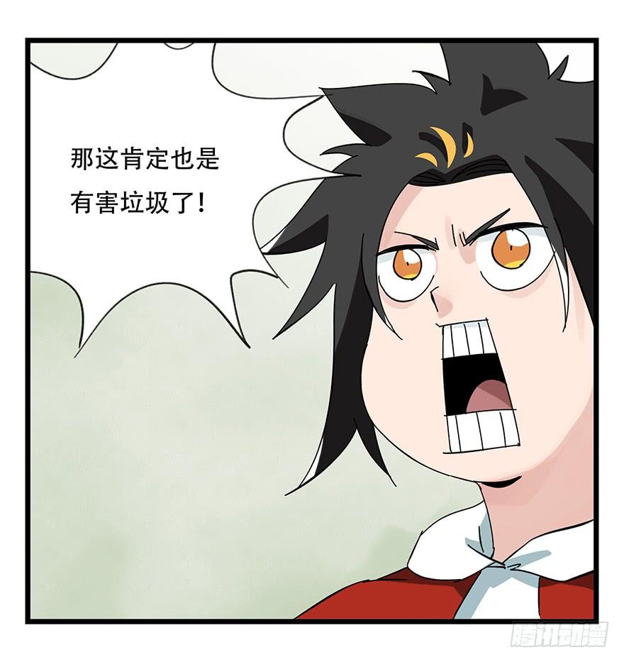 百层塔三十六，哪吒（上）