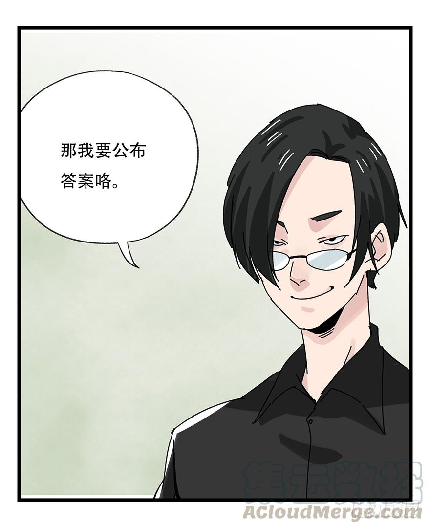 百层塔三十六，哪吒（上）