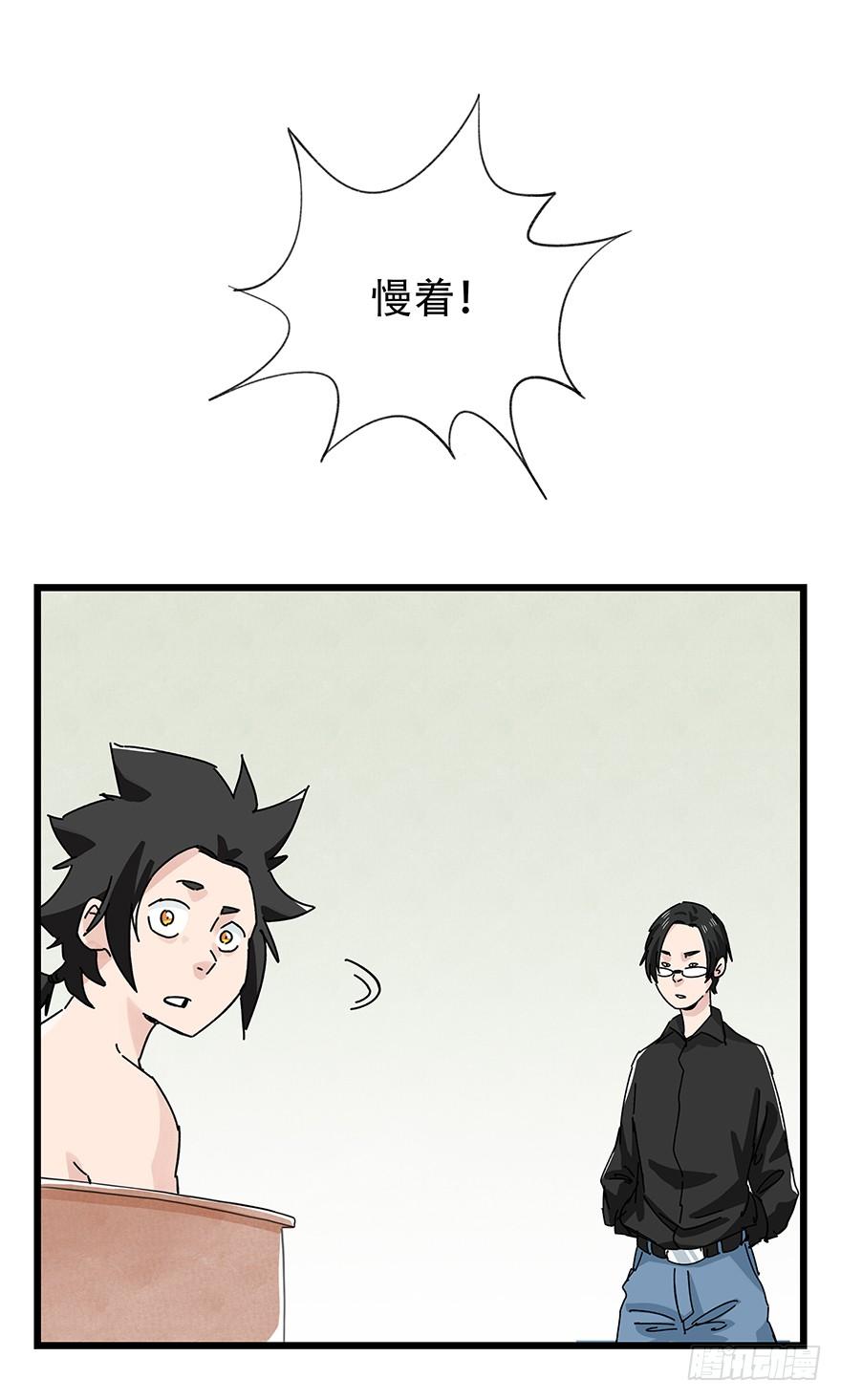 百层塔三十六，哪吒（上）