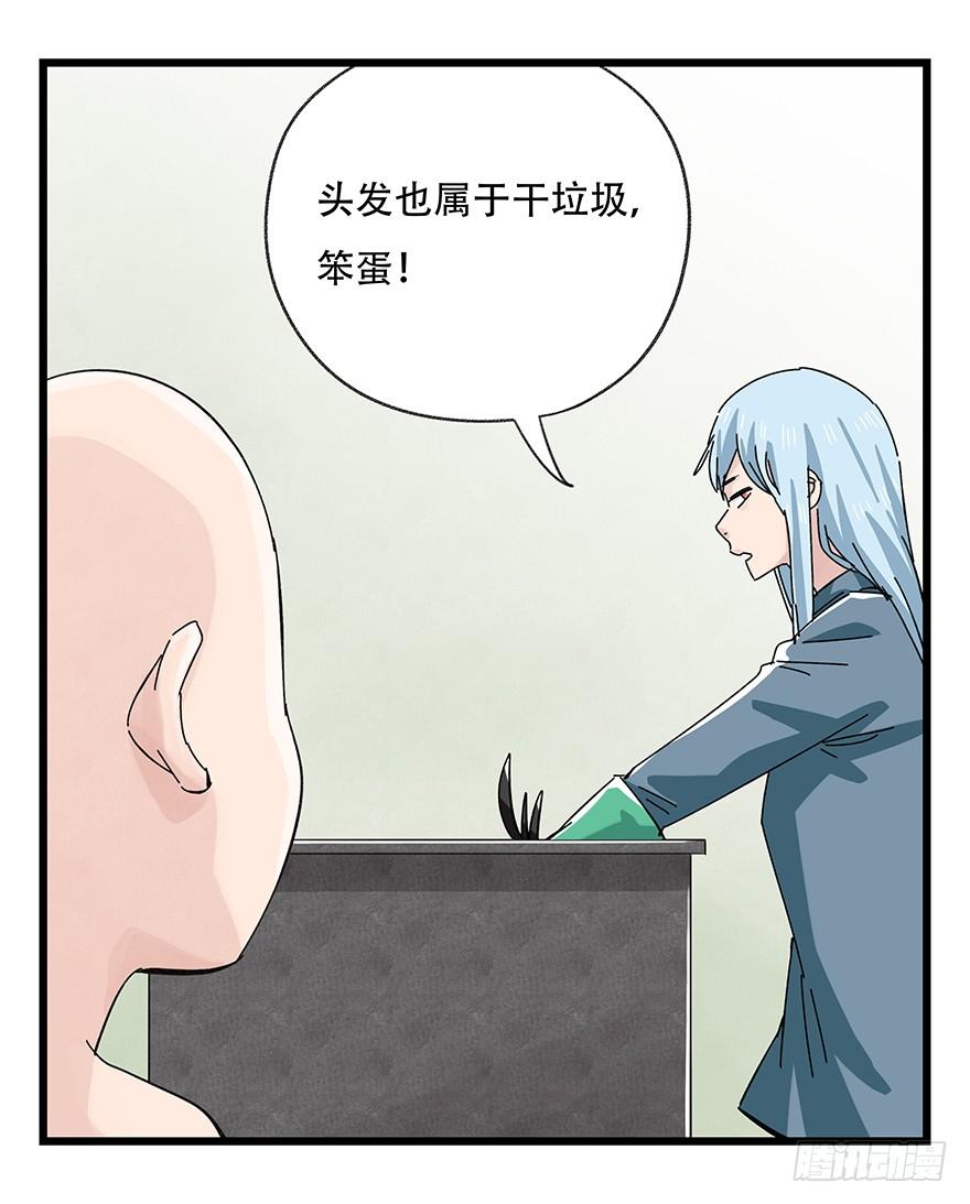 百层塔三十六，哪吒（上）