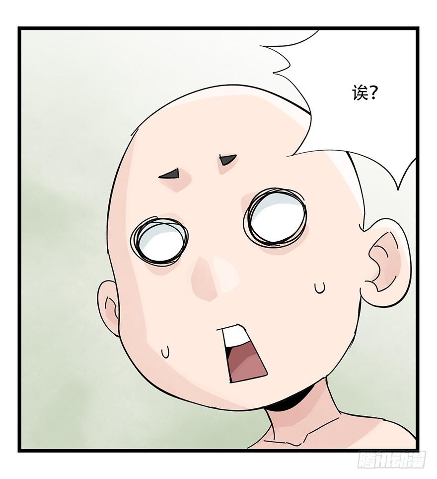 百层塔三十六，哪吒（上）
