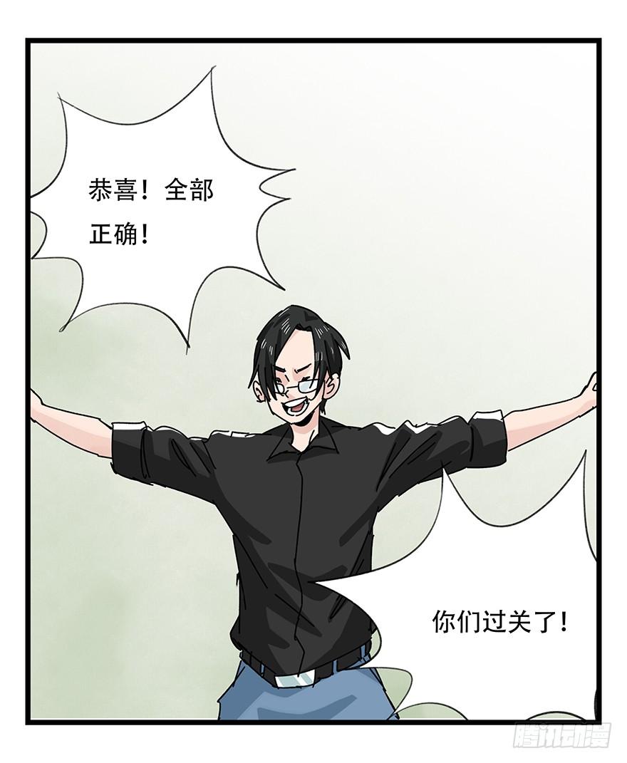 百层塔三十六，哪吒（上）