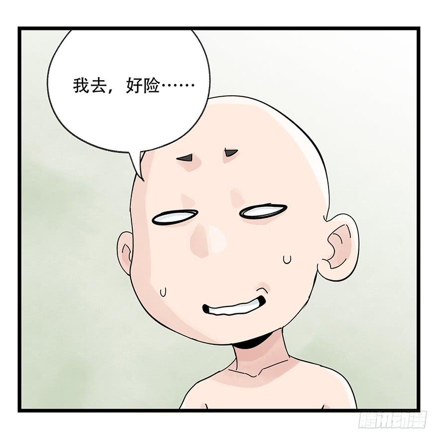 百层塔三十六，哪吒（上）