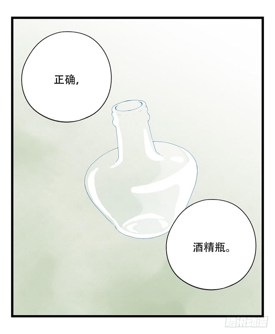 百层塔三十六，哪吒（上）