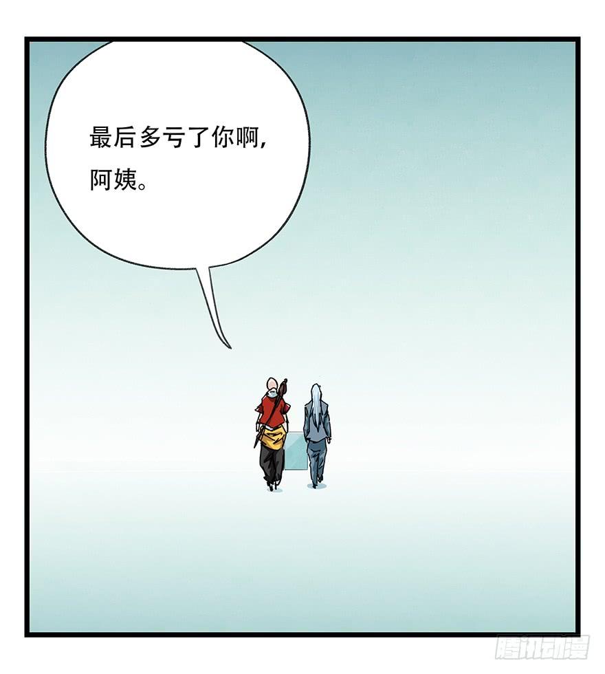 百层塔三十六，哪吒（上）