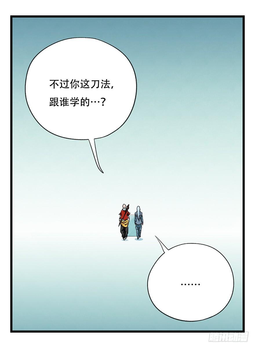 百层塔三十六，哪吒（上）