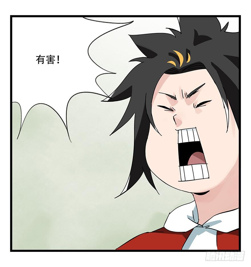 百层塔三十六，哪吒（上）