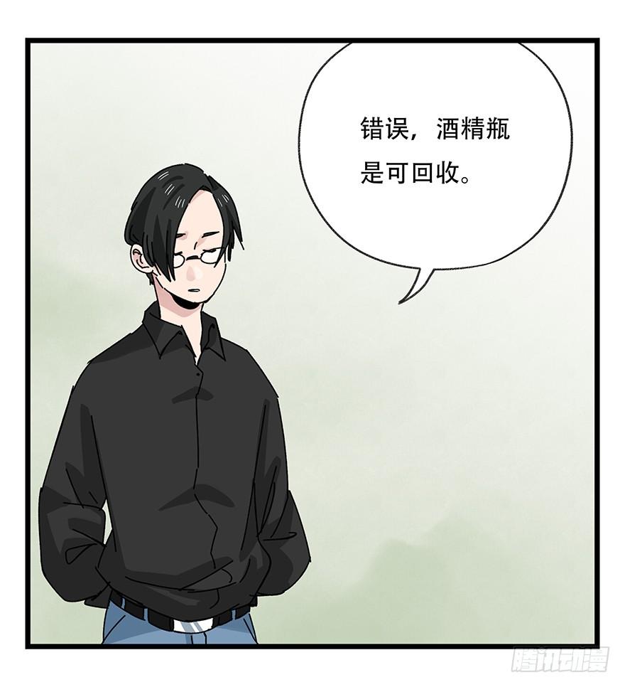 百层塔三十六，哪吒（上）