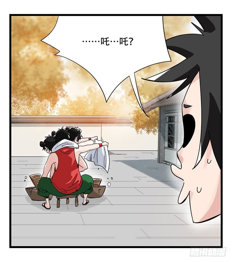 百层塔三十六，哪吒（中上）