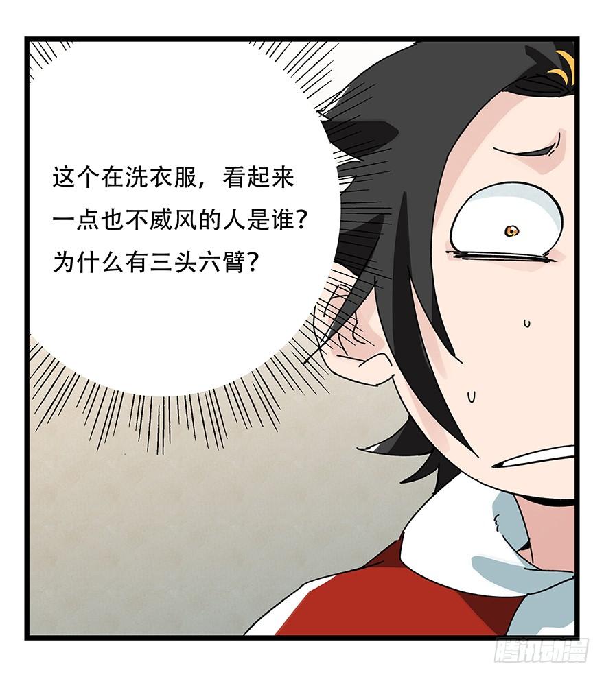 百层塔三十六，哪吒（中上）
