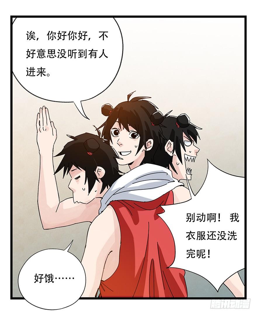 百层塔三十六，哪吒（中上）
