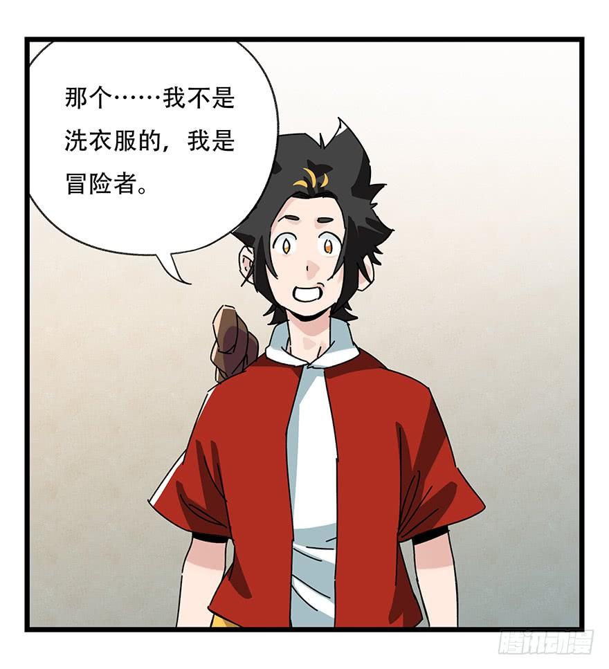 百层塔三十六，哪吒（中上）