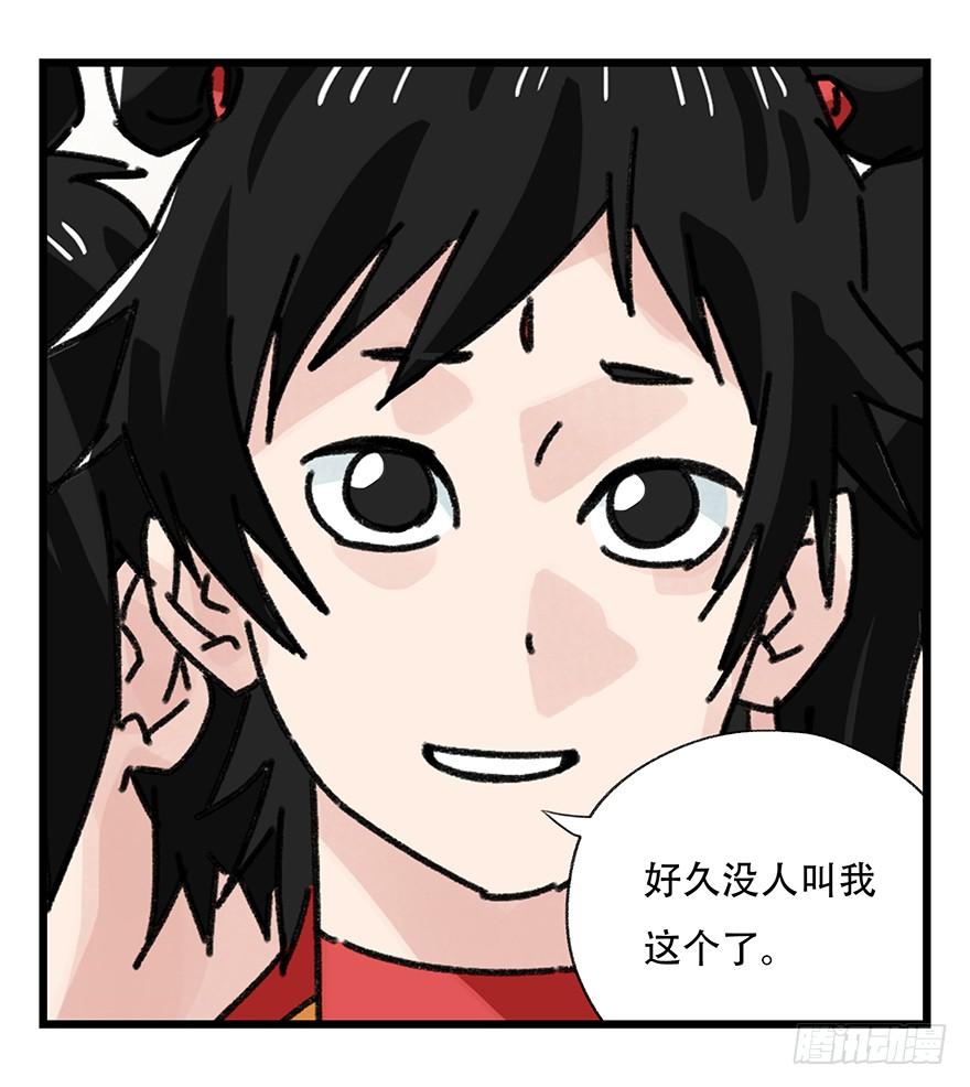 百层塔三十六，哪吒（中上）