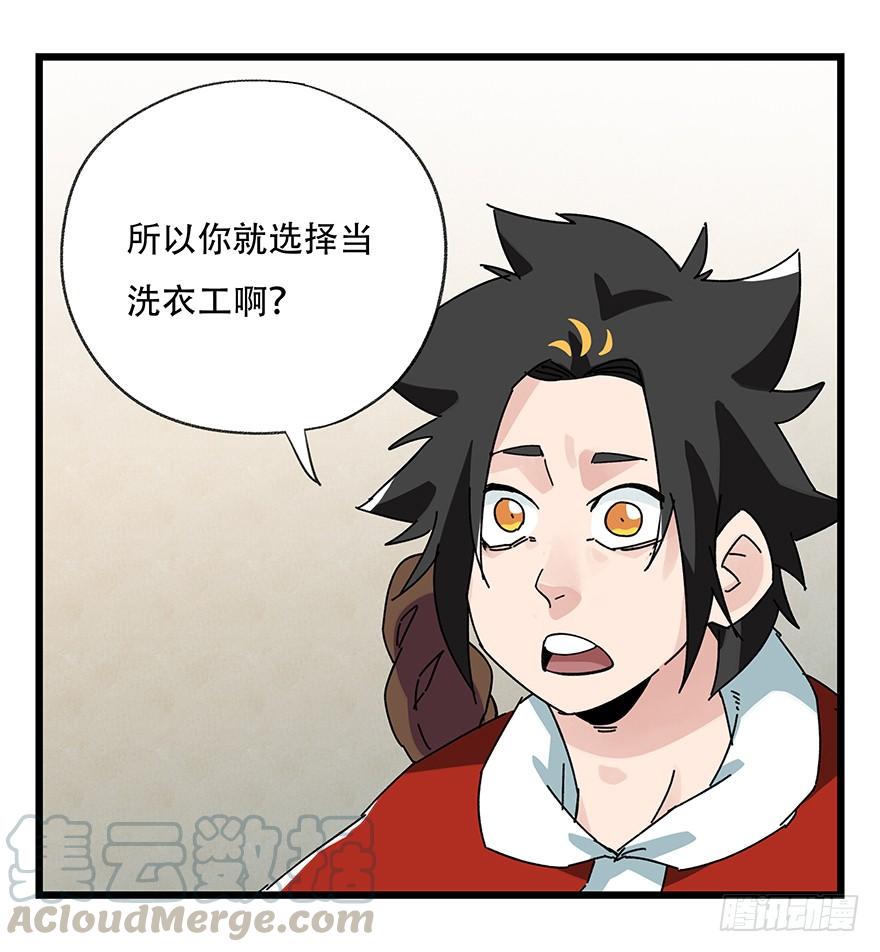 百层塔三十六，哪吒（中上）