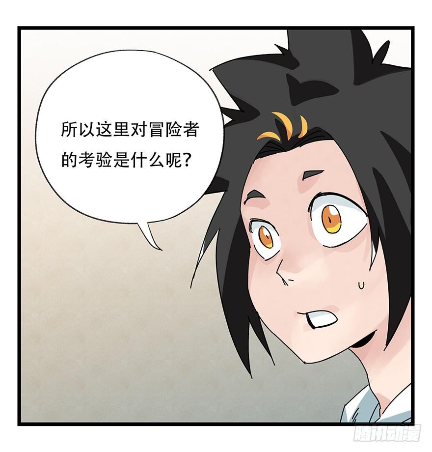 百层塔三十六，哪吒（中上）