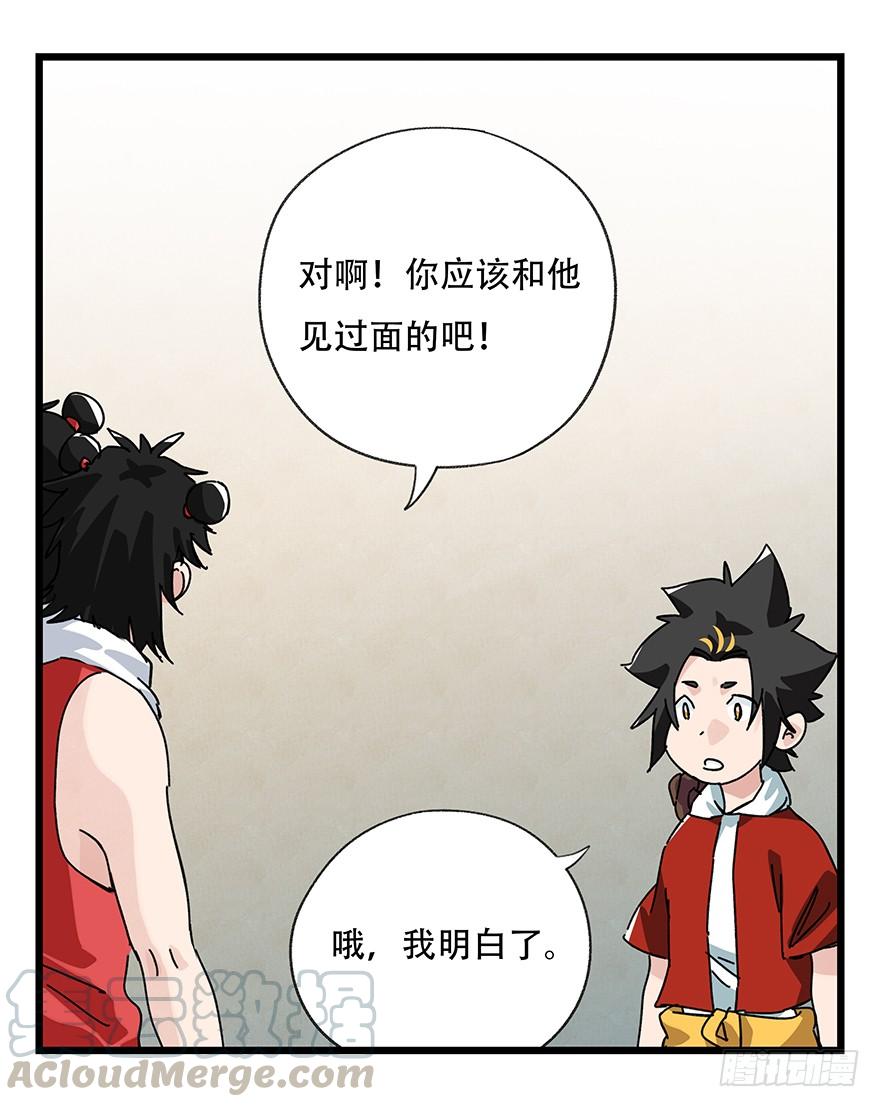 百层塔三十六，哪吒（中上）