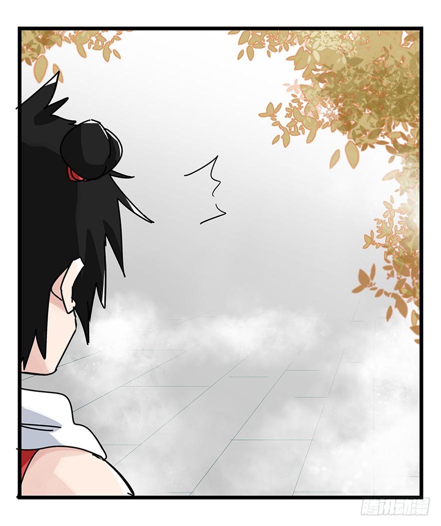 百层塔三十六，哪吒（中上）