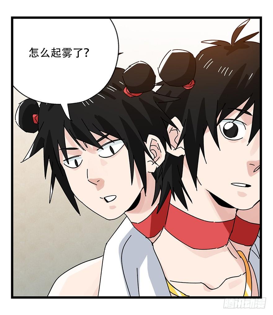 百层塔三十六，哪吒（中上）