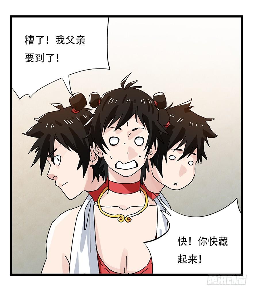 百层塔三十六，哪吒（中上）