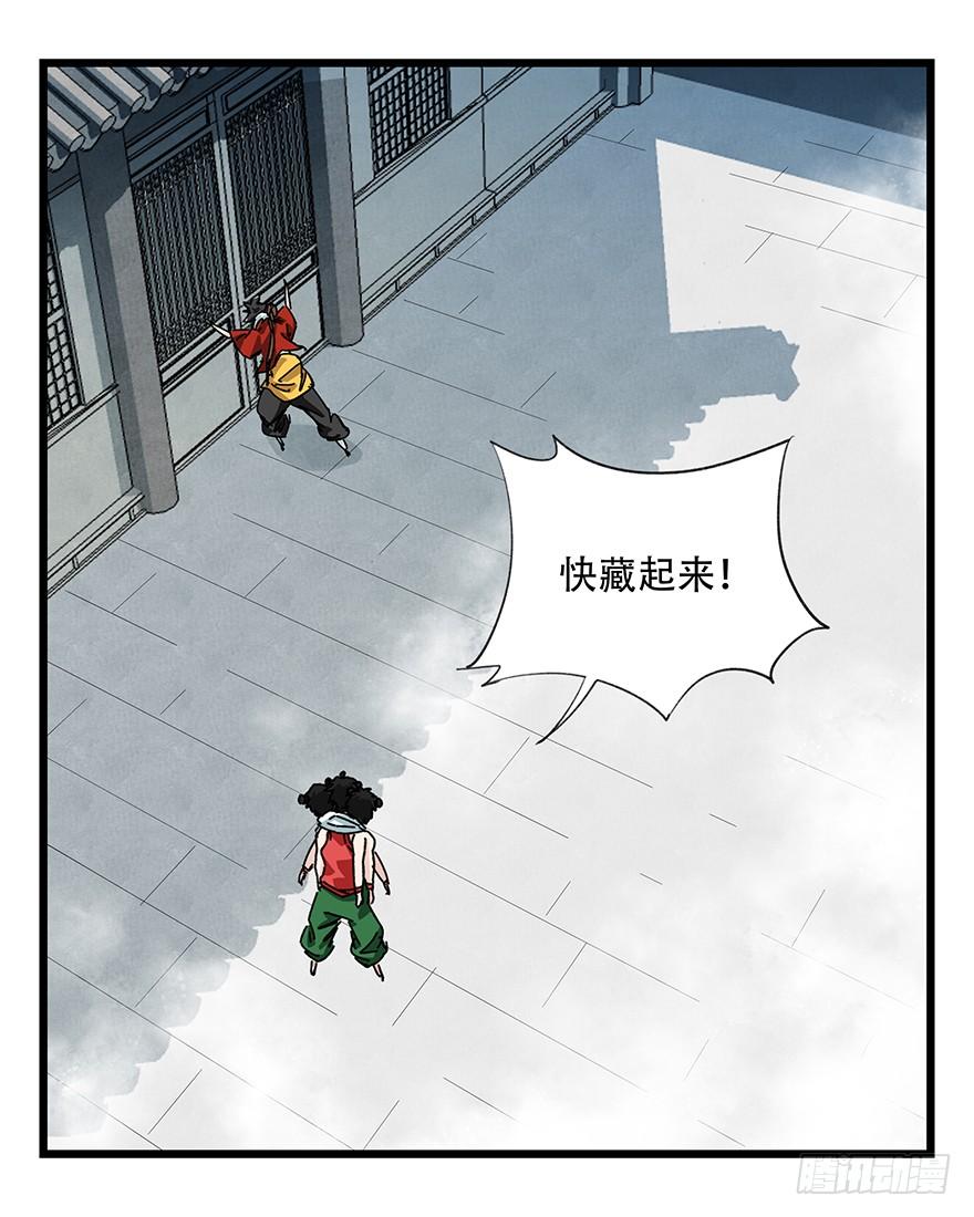 百层塔三十六，哪吒（中上）