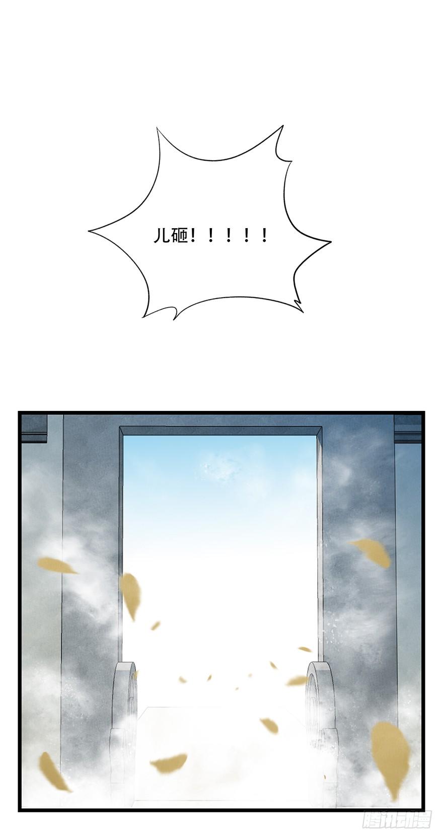 百层塔三十六，哪吒（中上）