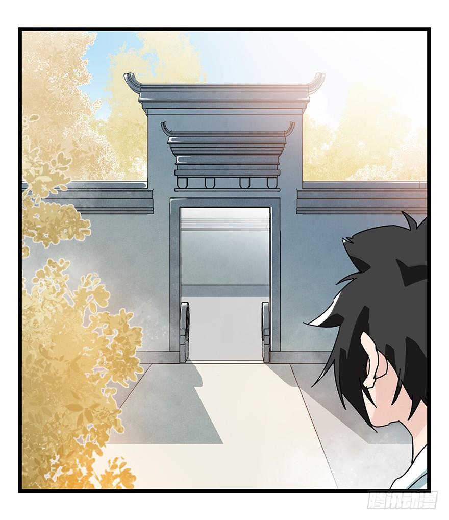 百层塔三十六，哪吒（中上）