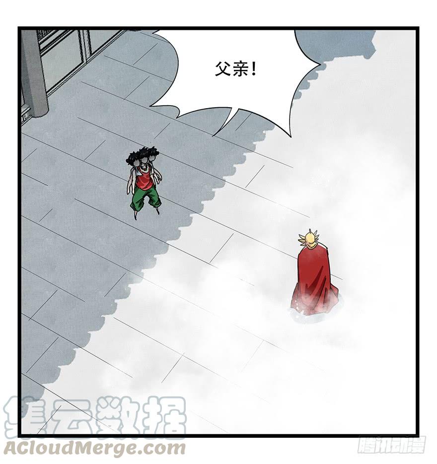百层塔三十六，哪吒（中下）