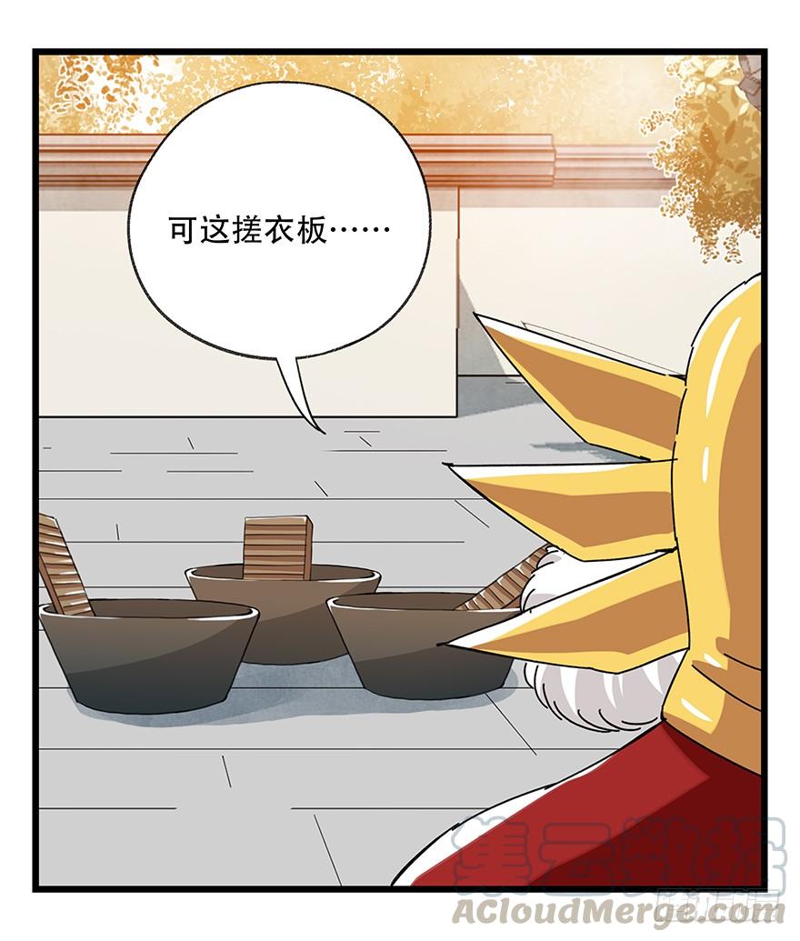 百层塔三十六，哪吒（中下）