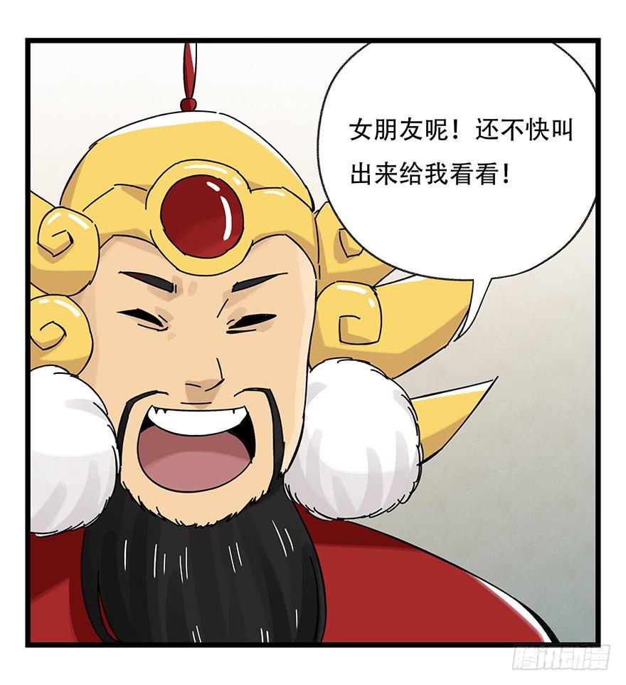 百层塔三十六，哪吒（中下）