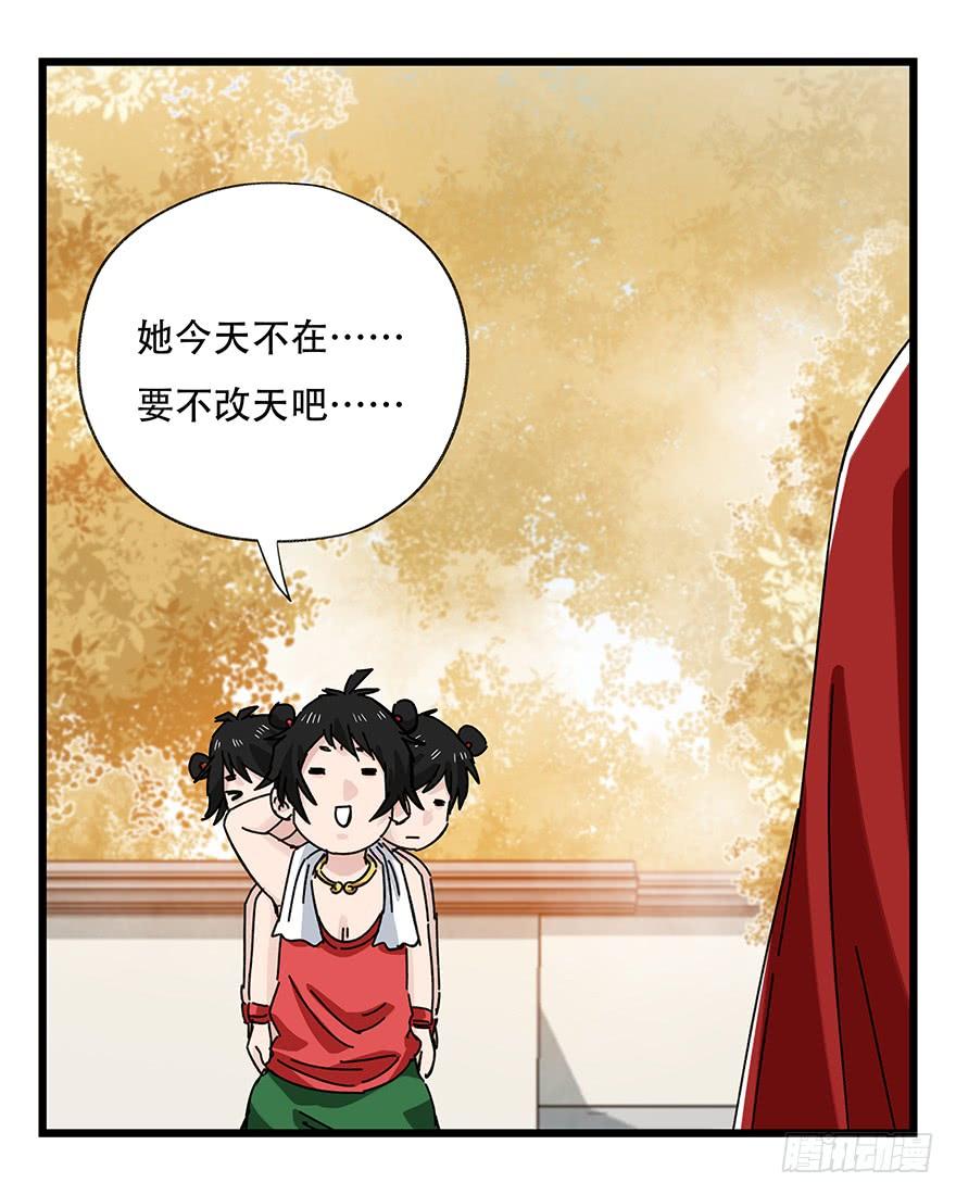 百层塔三十六，哪吒（中下）