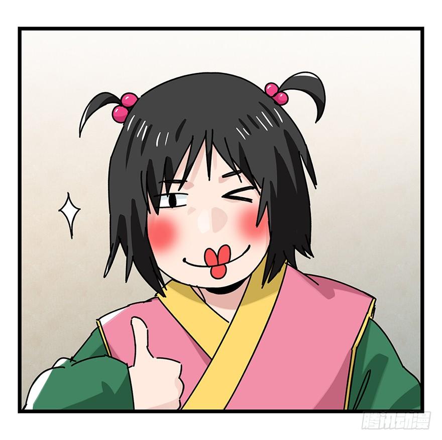 百层塔三十六，哪吒（中下）