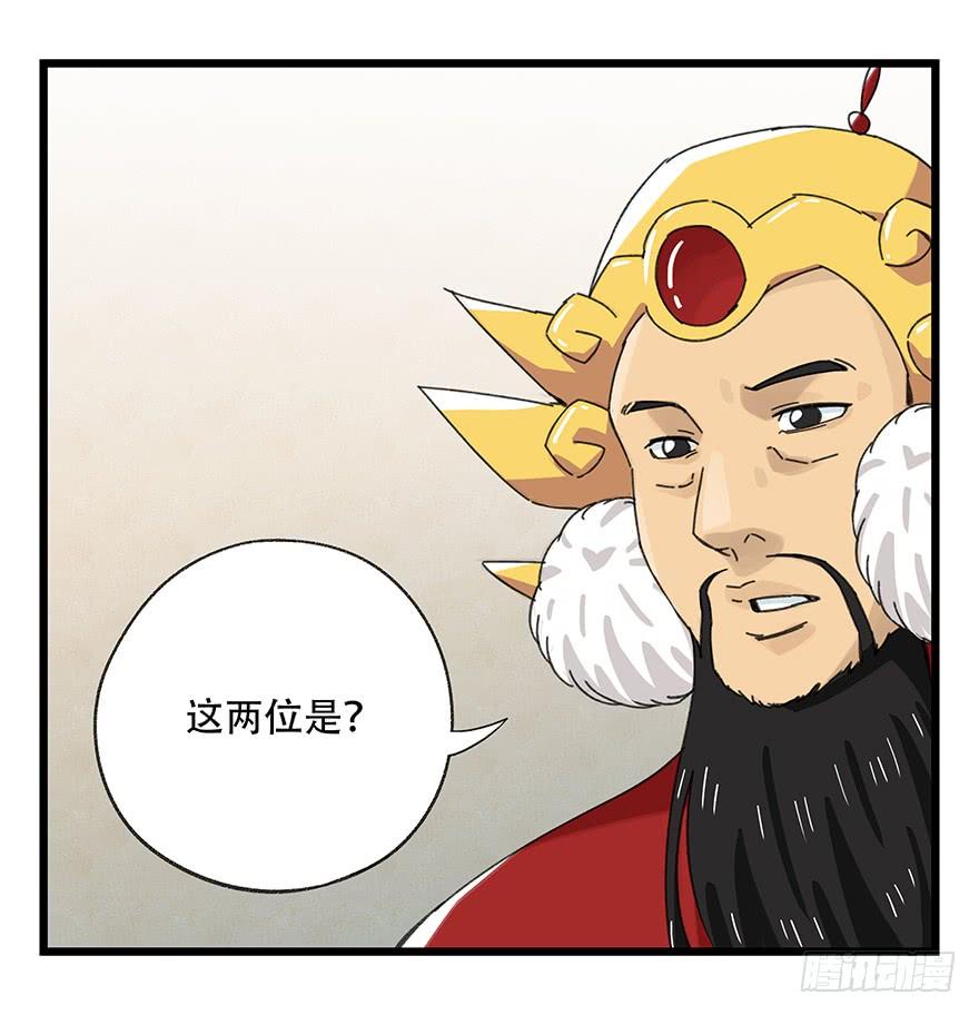 百层塔三十六，哪吒（中下）