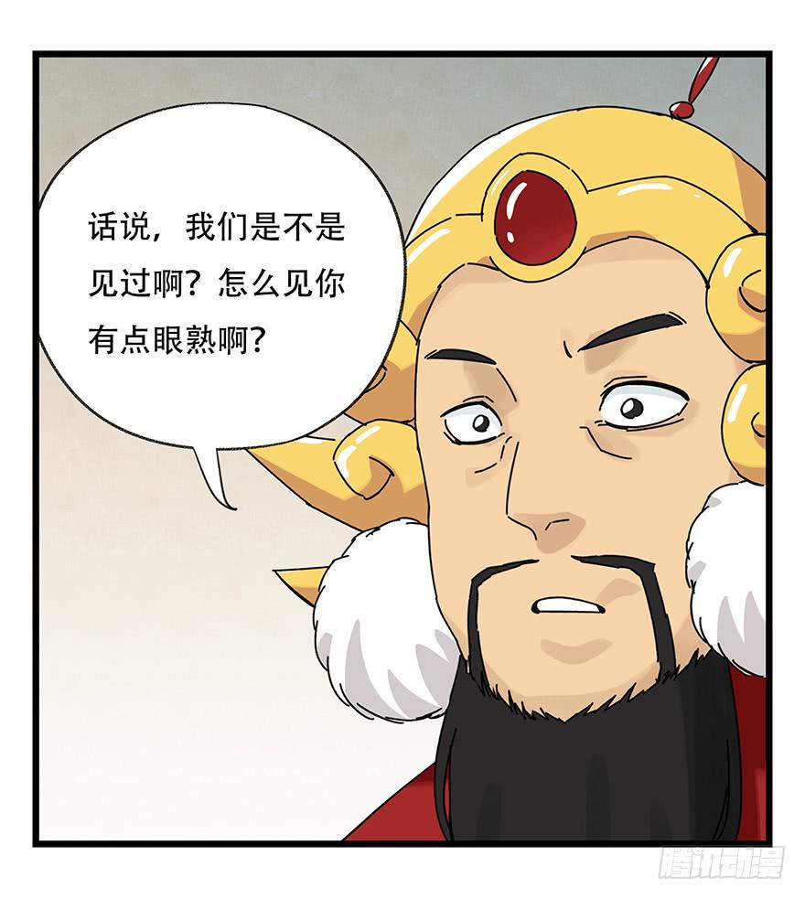 百层塔三十六，哪吒（中下）