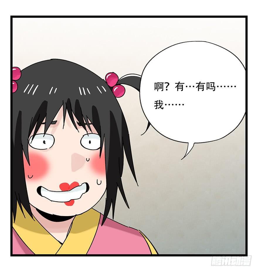 百层塔三十六，哪吒（中下）