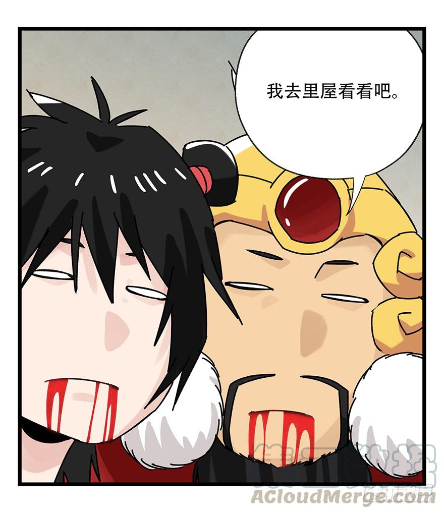 百层塔三十六，哪吒（中下）
