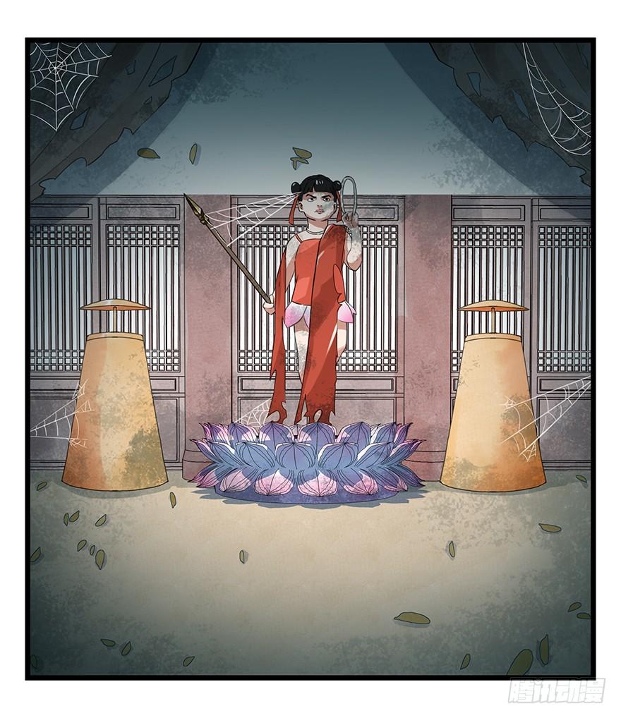 百层塔三十六，哪吒（中下）