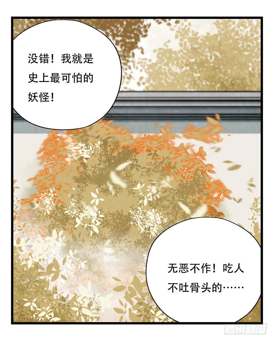 百层塔三十六，哪吒（中下）