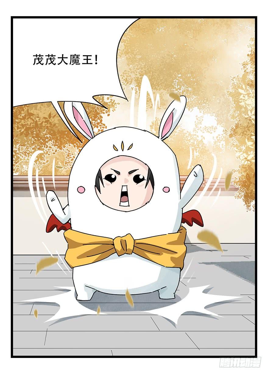 百层塔三十六，哪吒（中下）