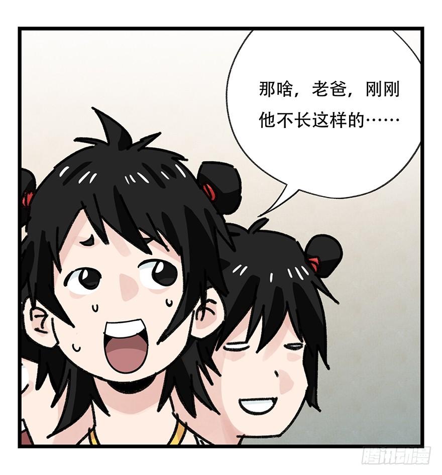 百层塔三十六，哪吒（中下）