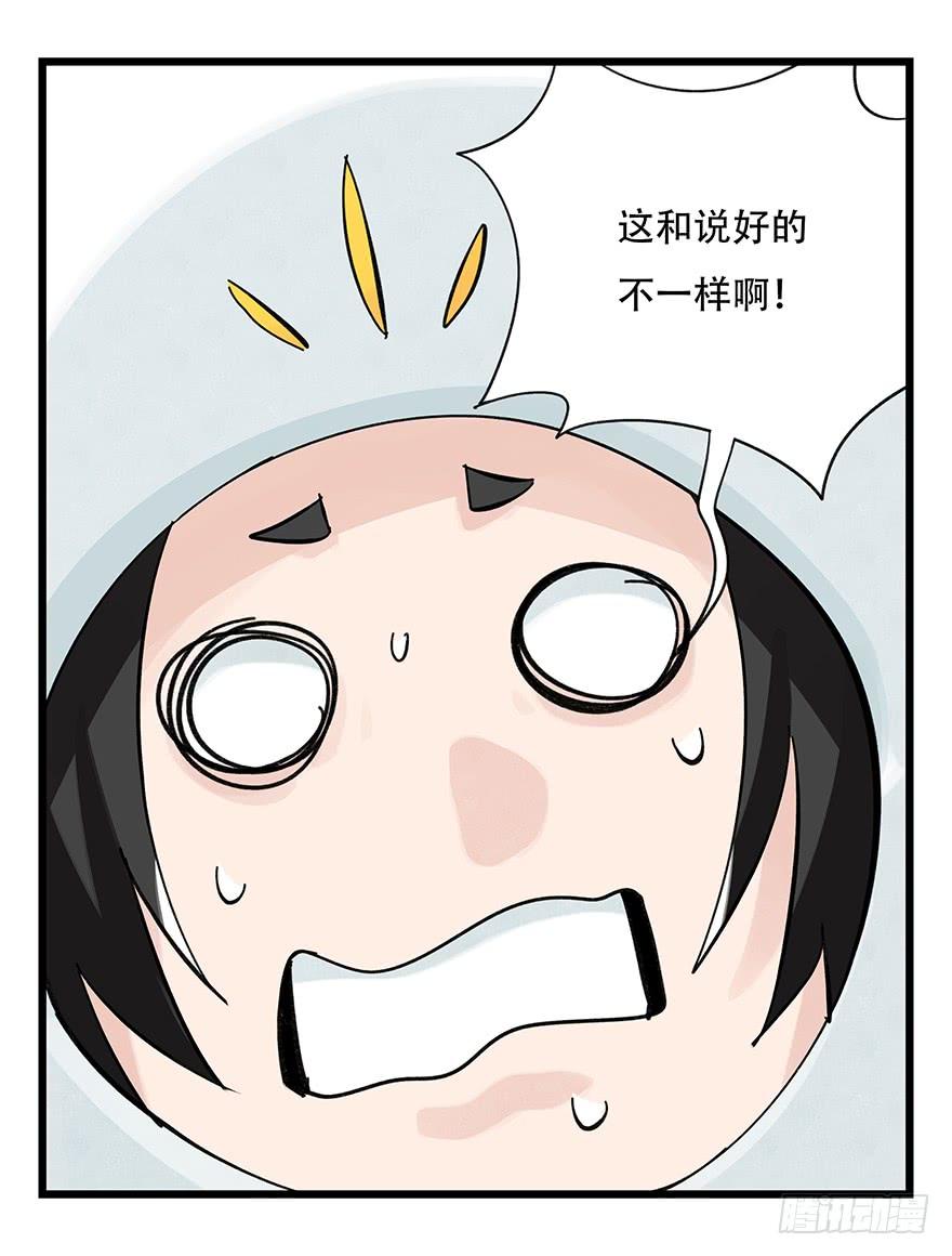 百层塔三十六，哪吒（中下）