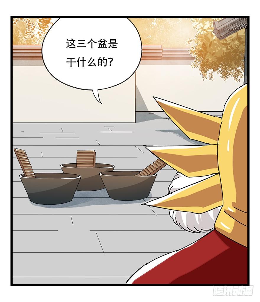 百层塔三十六，哪吒（中下）