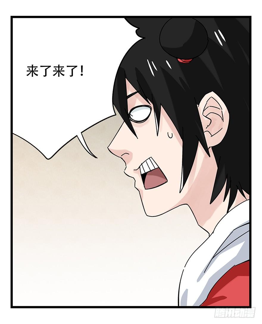 百层塔三十六，哪吒（下）