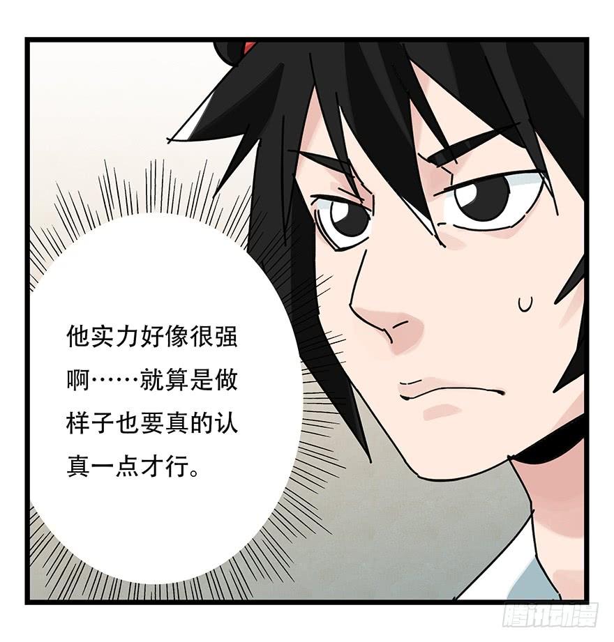 百层塔三十六，哪吒（下）
