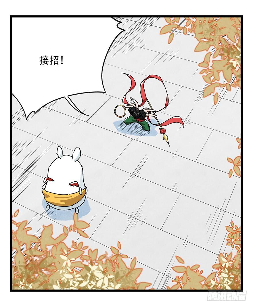 百层塔三十六，哪吒（下）