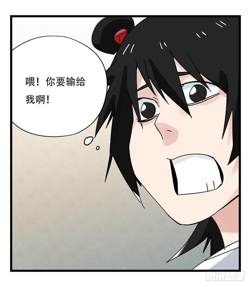 百层塔三十六，哪吒（下）