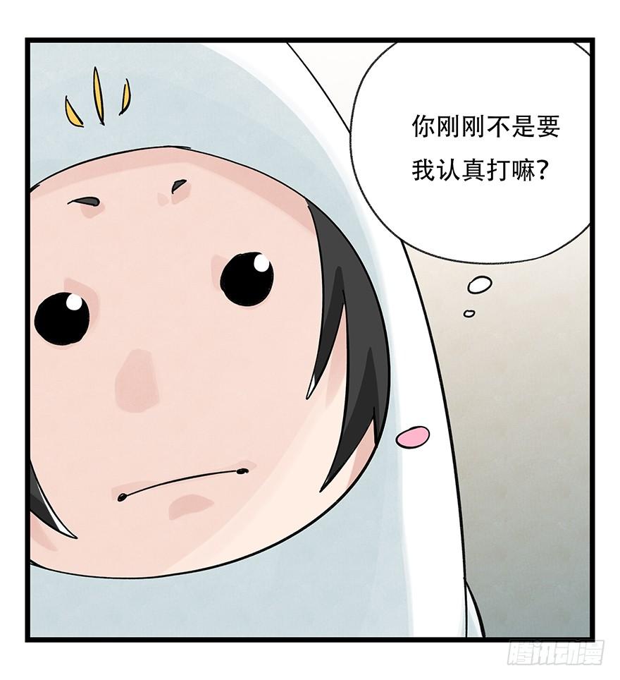 百层塔三十六，哪吒（下）