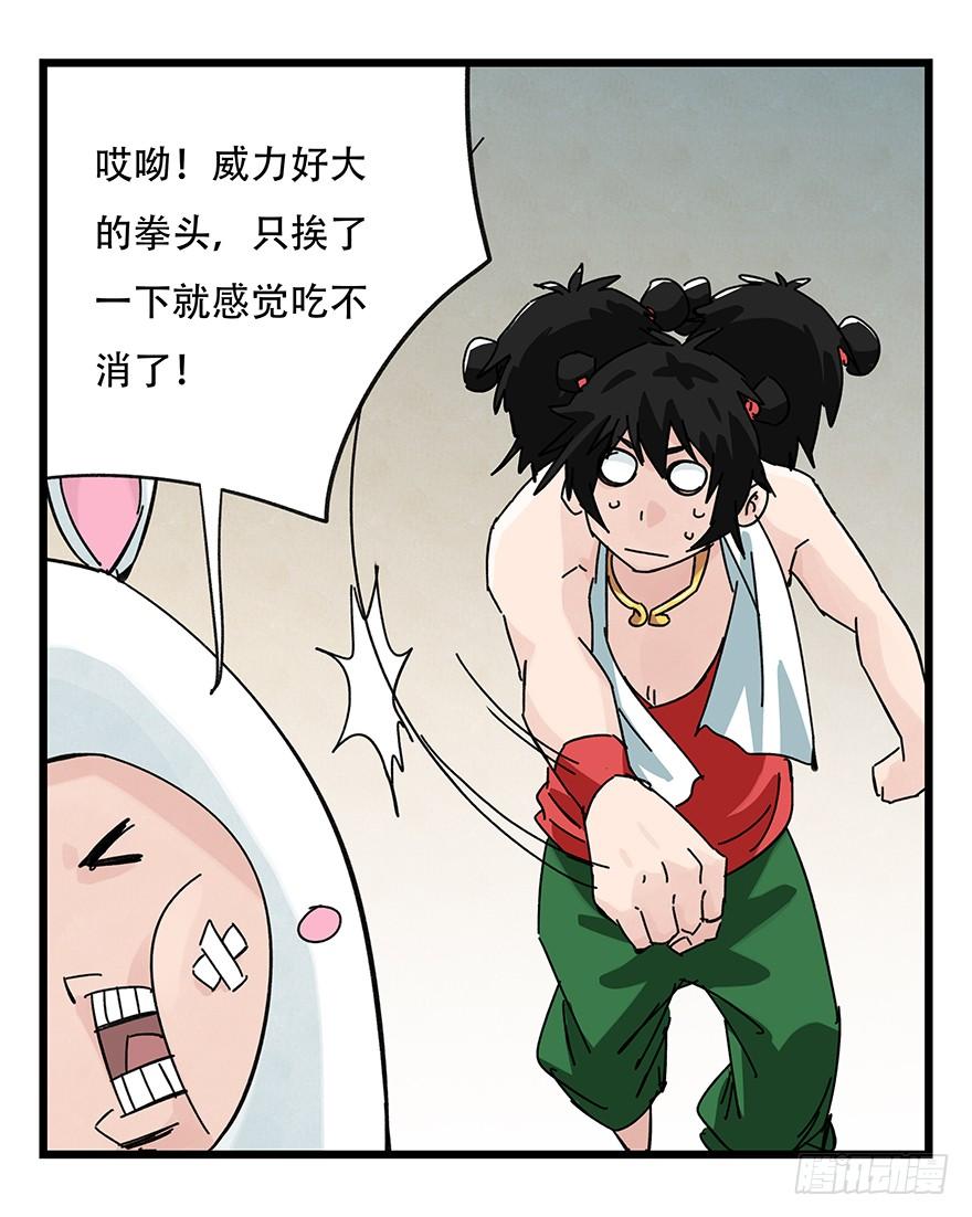 百层塔三十六，哪吒（下）